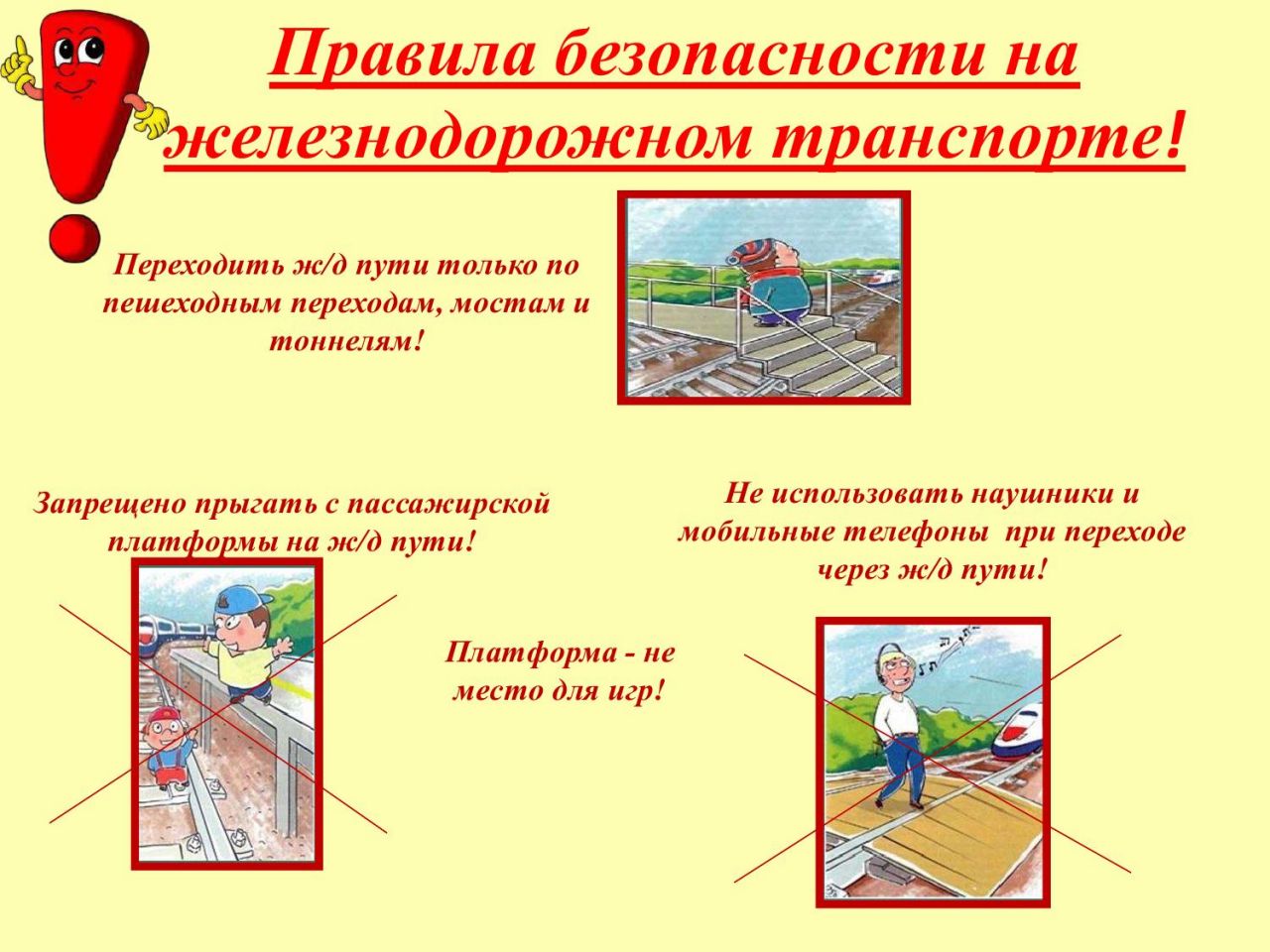 Осенний инструктаж. Правила безопасности на осенних каникулах для родителей. Памятка для родителей в период осенних каникул. Памятки родителям по безопасности детей на осенних каникулах. Безопасность детей дома в осенние каникулы памятка.